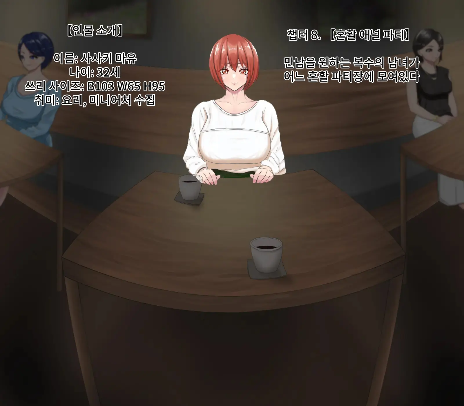 Anal Sarashi Ga Atarimae No Nichijou Fuukei | 애널 노출이 당연한 일상풍경